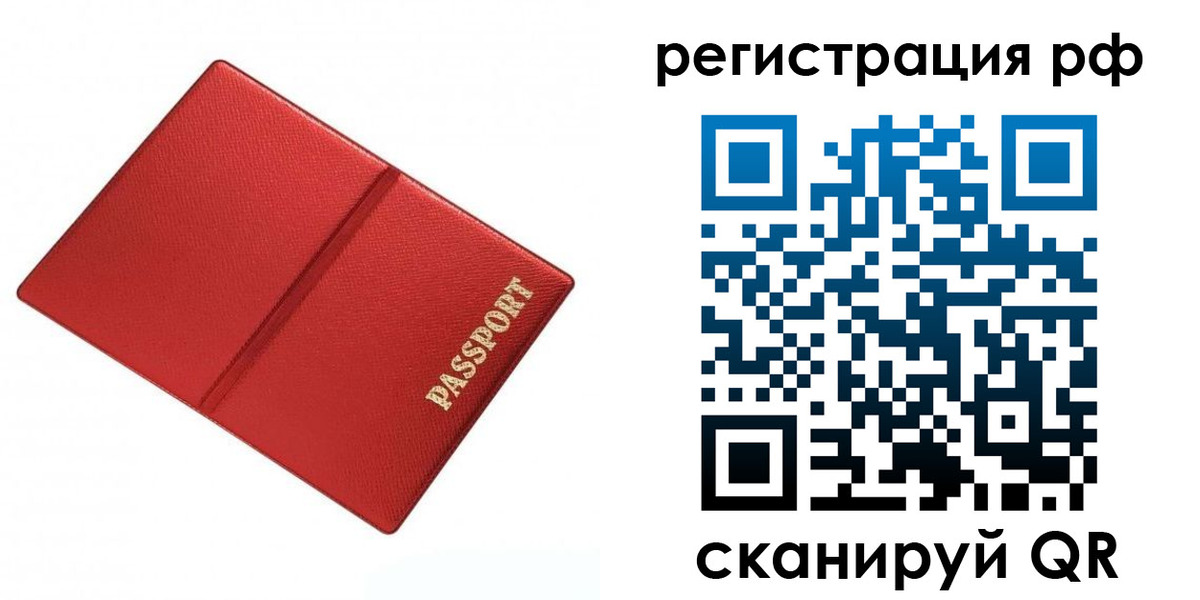 форма 3 в Черкесске